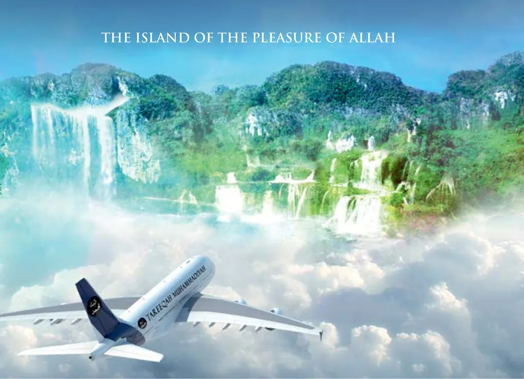 An airliner marked Tareeqah Muhammadiyah flying above a bank of cloud towards a green island of waterfalls