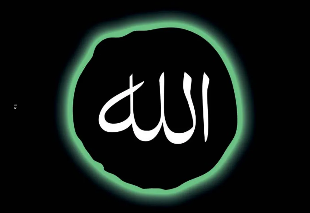 The name of Allah in white calligraphy inside a black disc, ringed with a soft green glow, on a black field