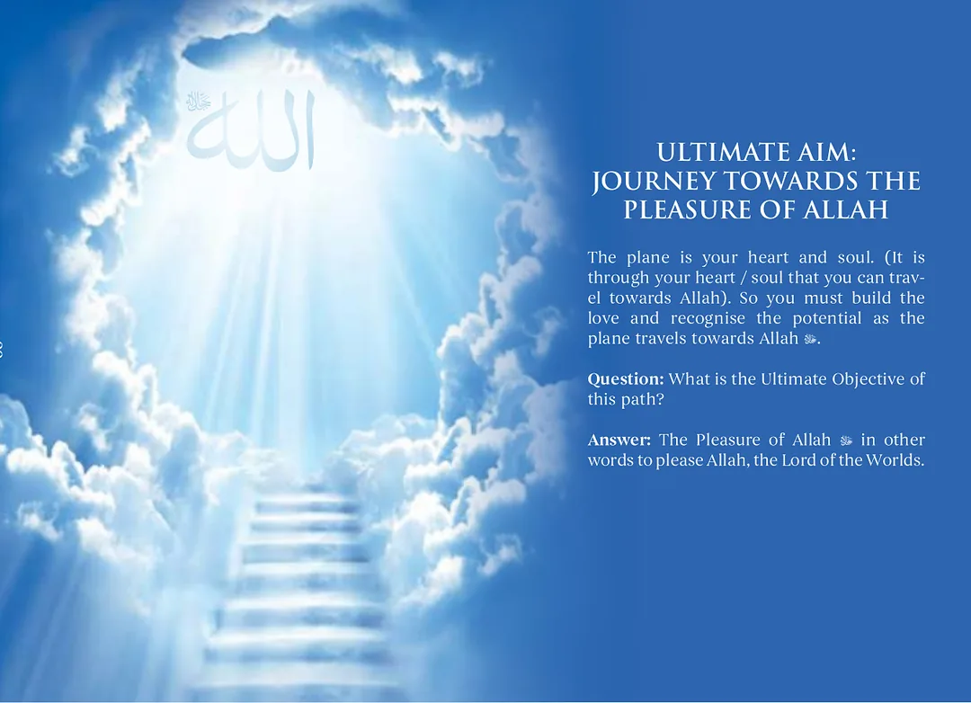 A staircase of light rising through a break in towering clouds, with the name of Allah inscribed in the opening above
